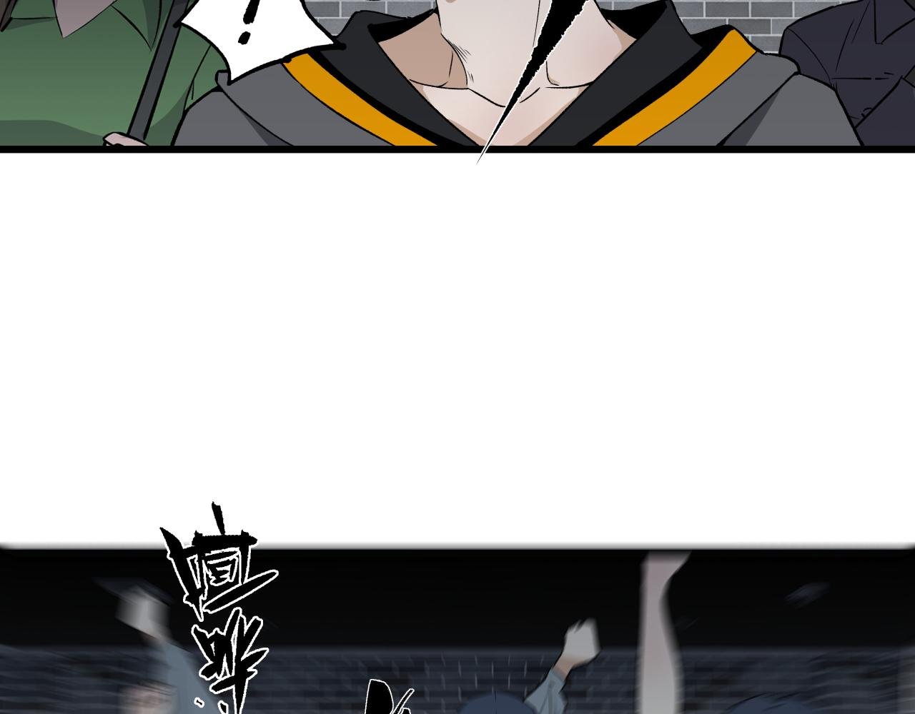 第十三话 起势