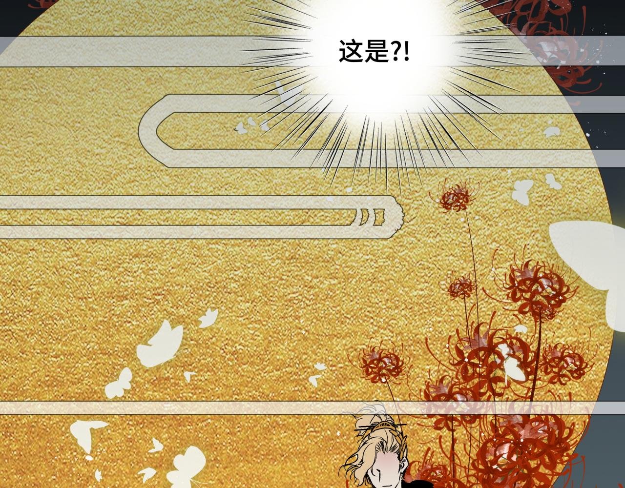 第十三话 起势