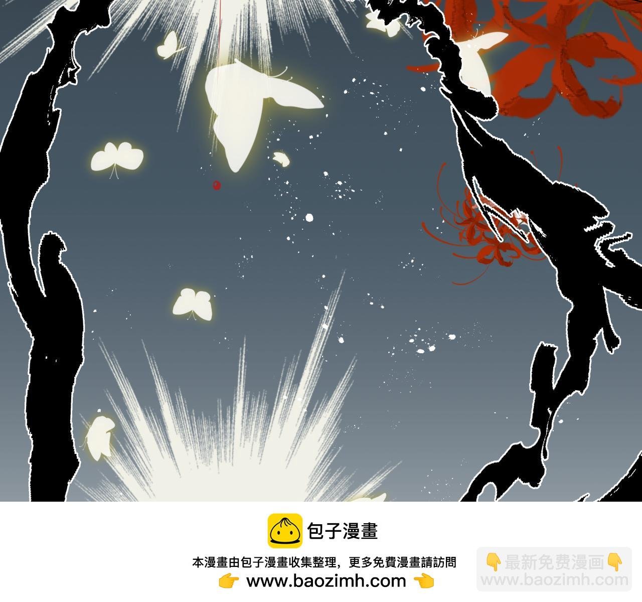 第十三话 起势