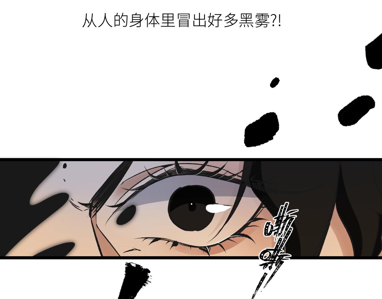 第十四话 对峙