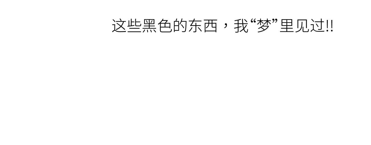 第十四话 对峙