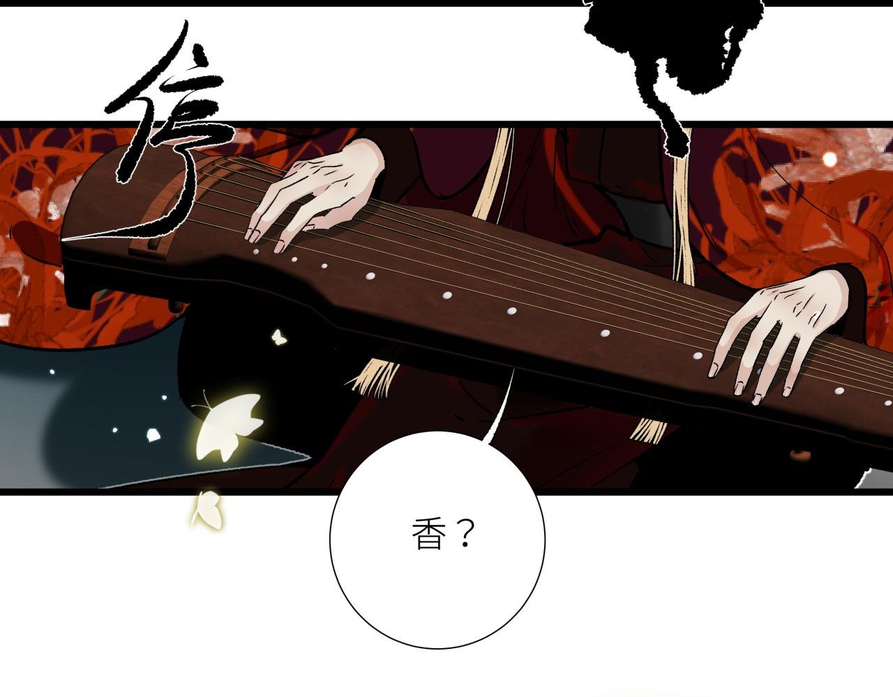 第十四话 对峙