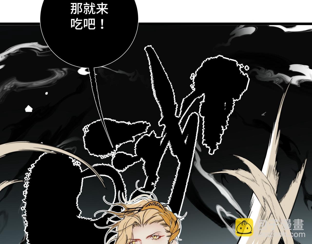 第十四话 对峙