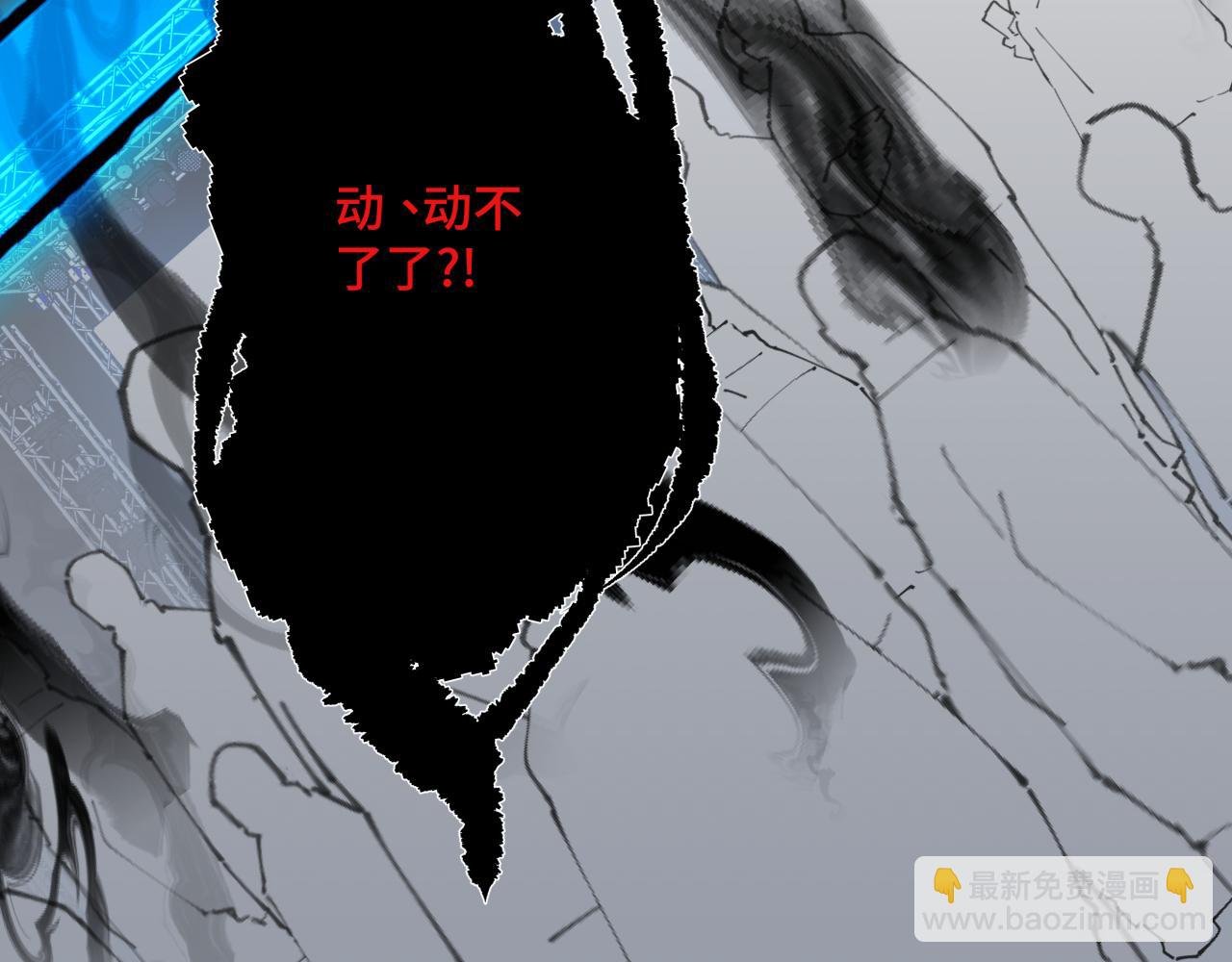 第十四话 对峙
