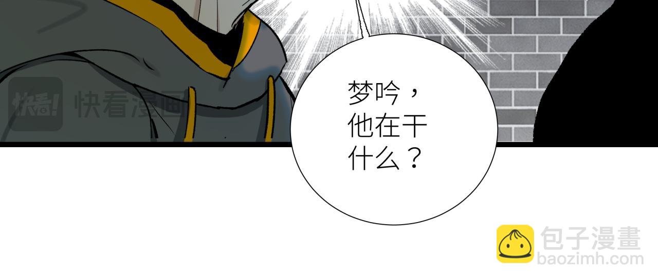第十四话 对峙