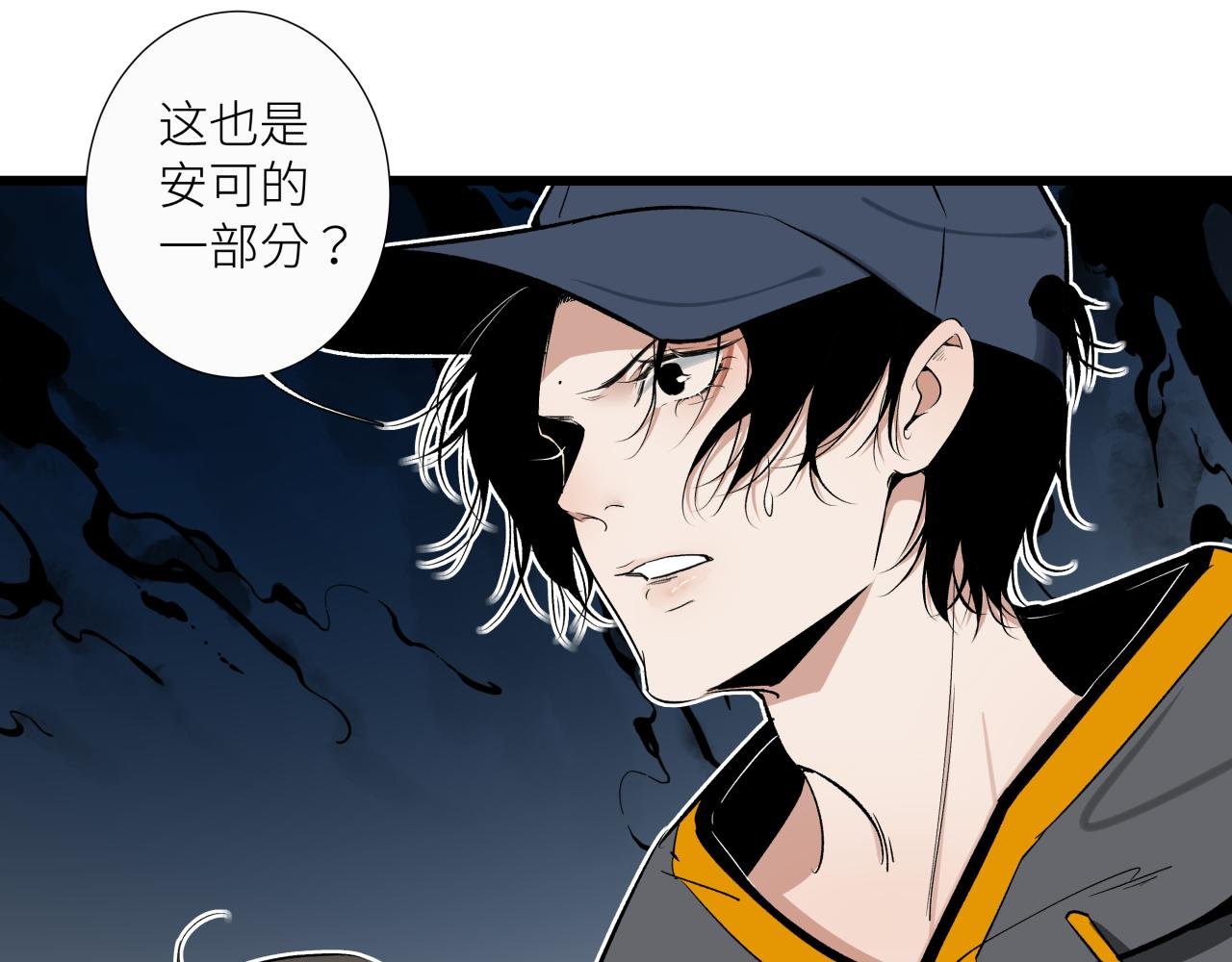 第十四话 对峙