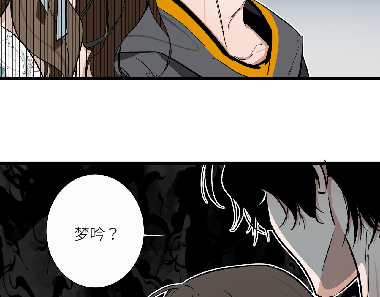 第十四话 对峙