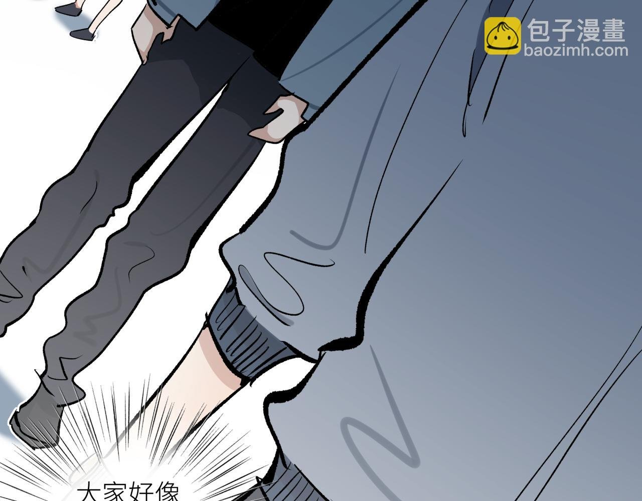 第十四话 对峙