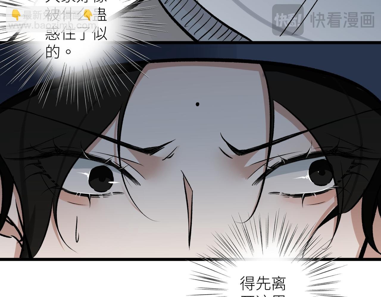 第十四话 对峙