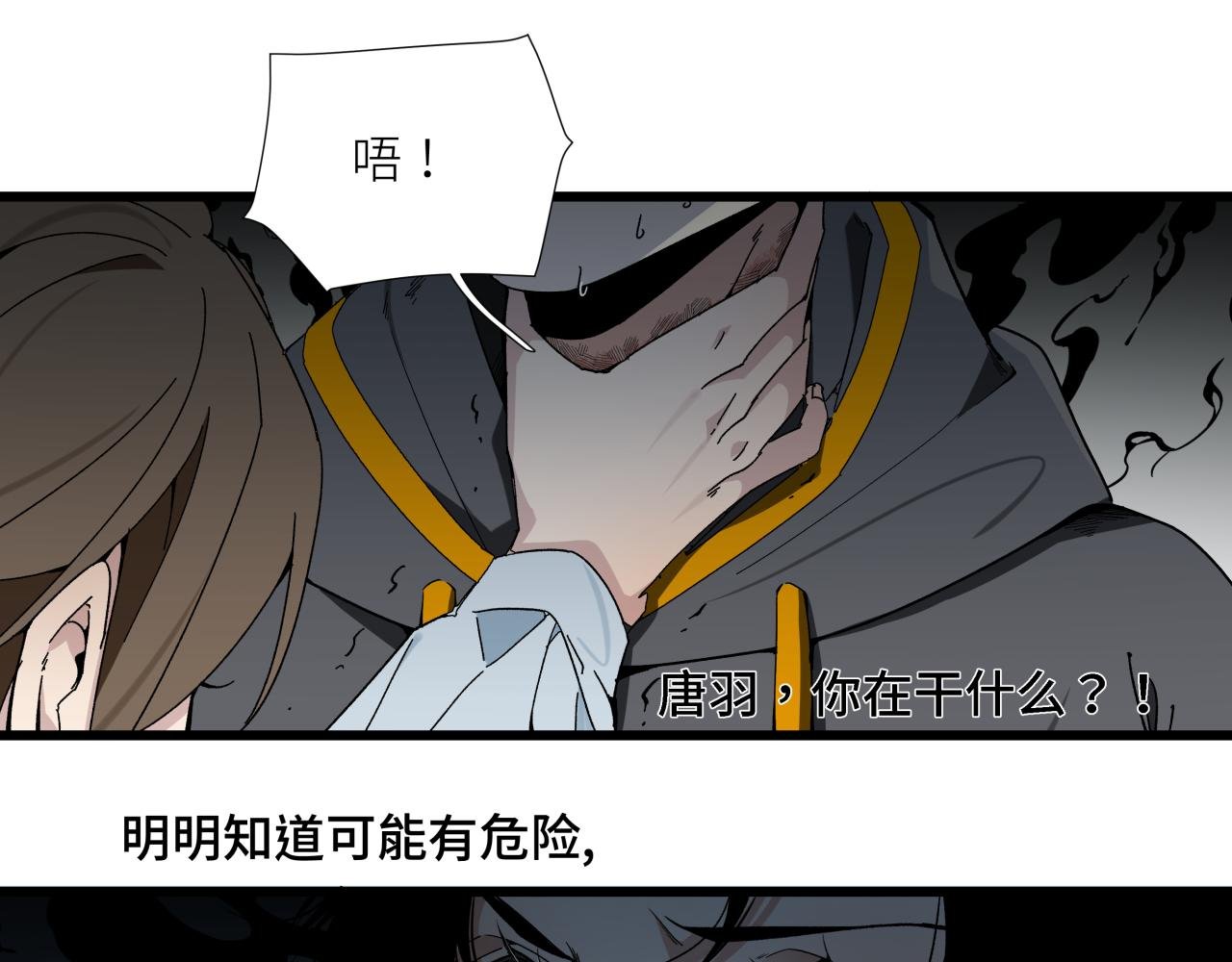 第十五话 死亡