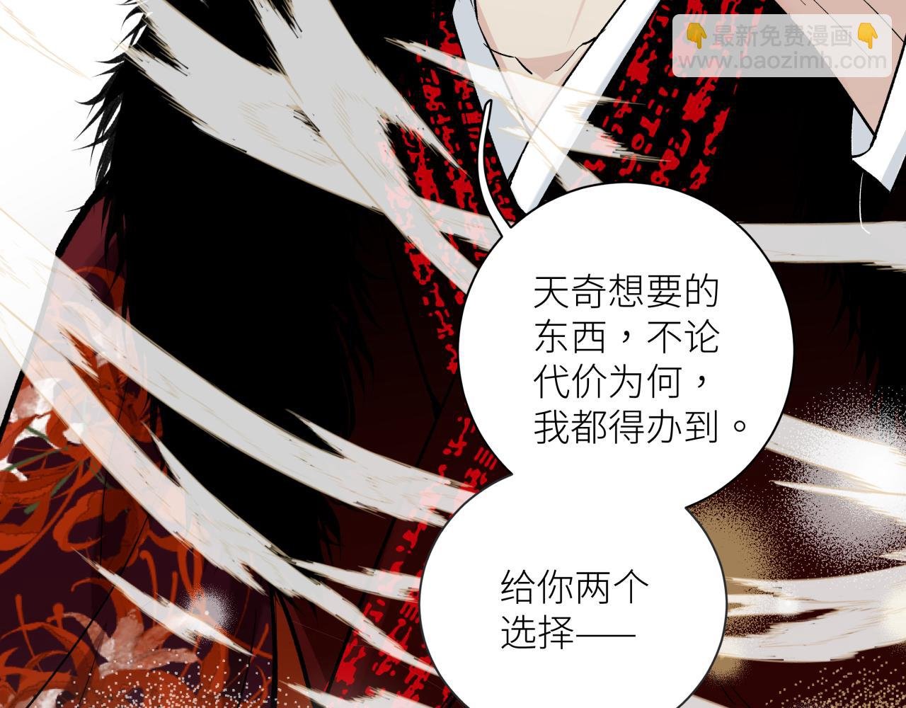 第十五话 死亡