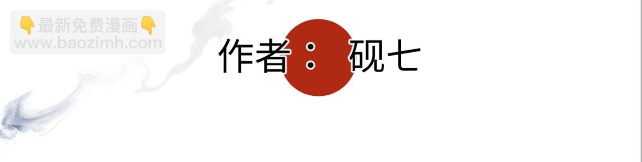 第十五话 死亡