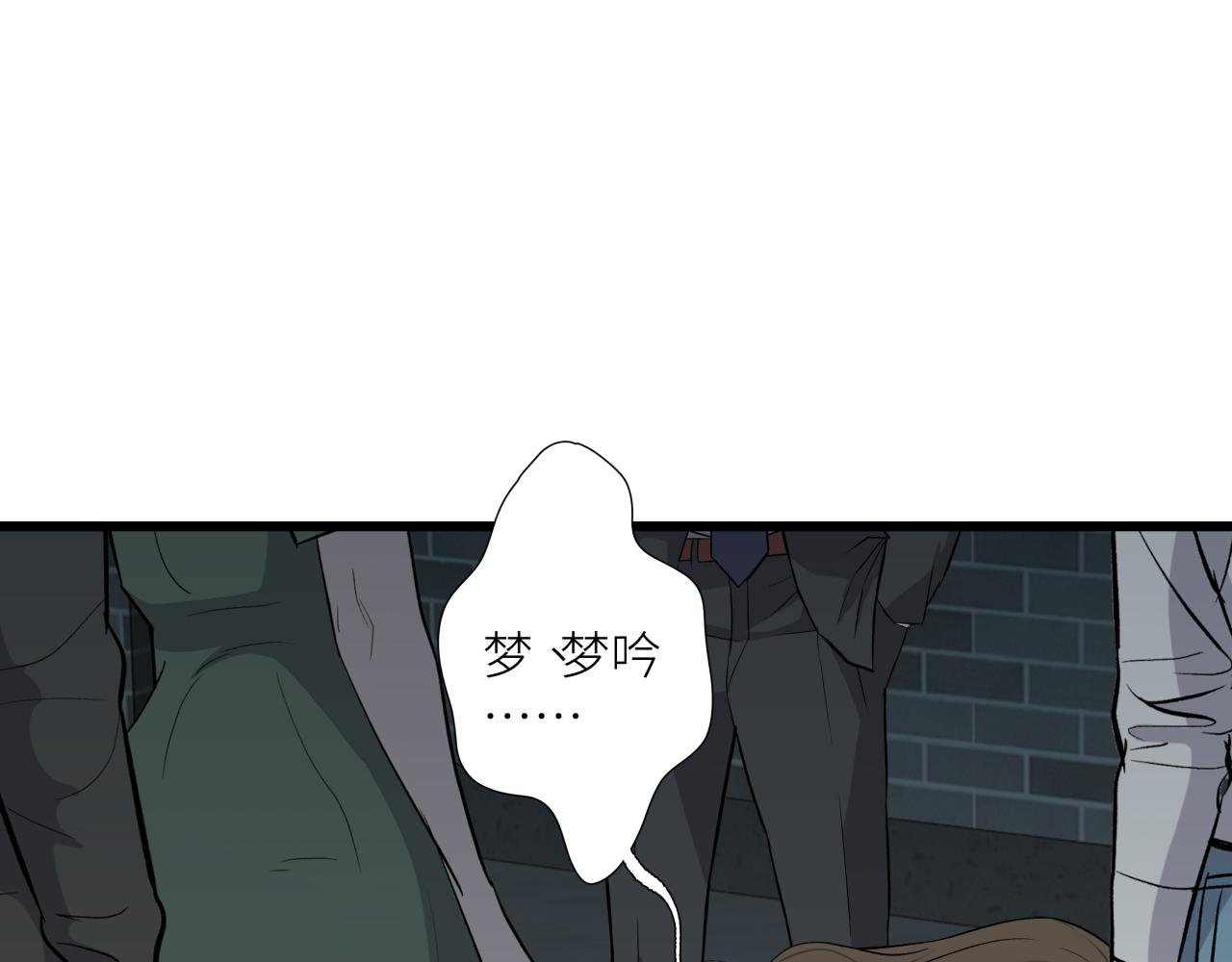 第十五话 死亡