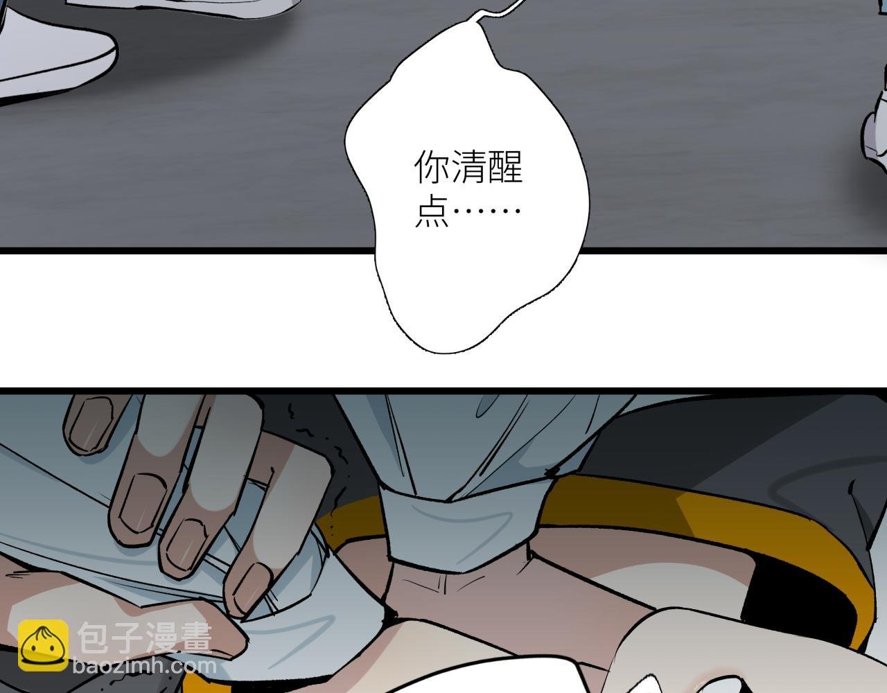 第十五话 死亡