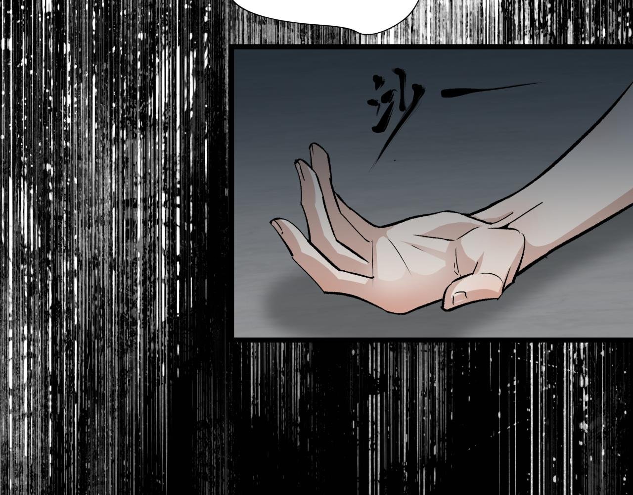 第十五话 死亡