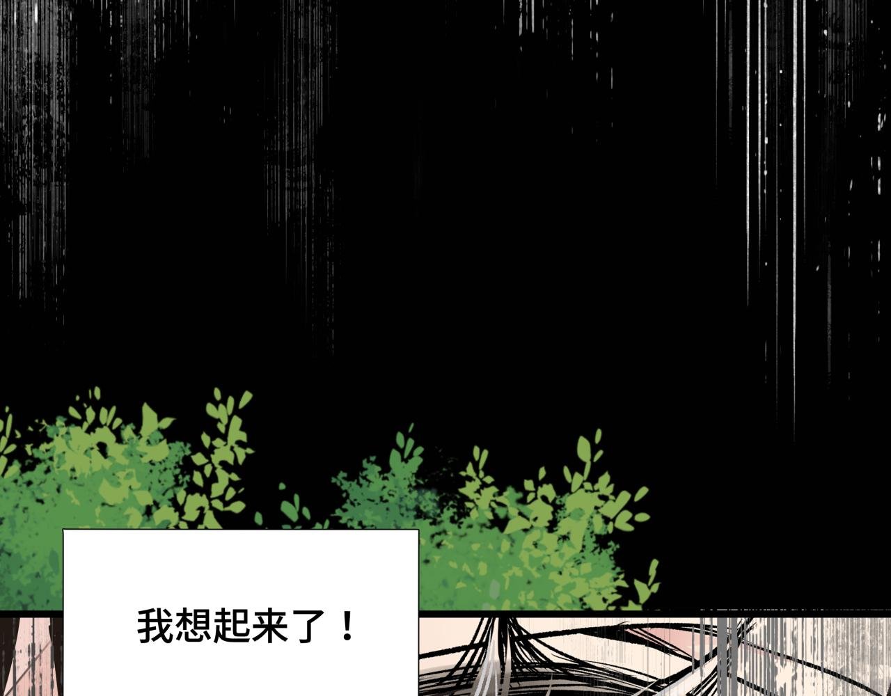 第十五话 死亡