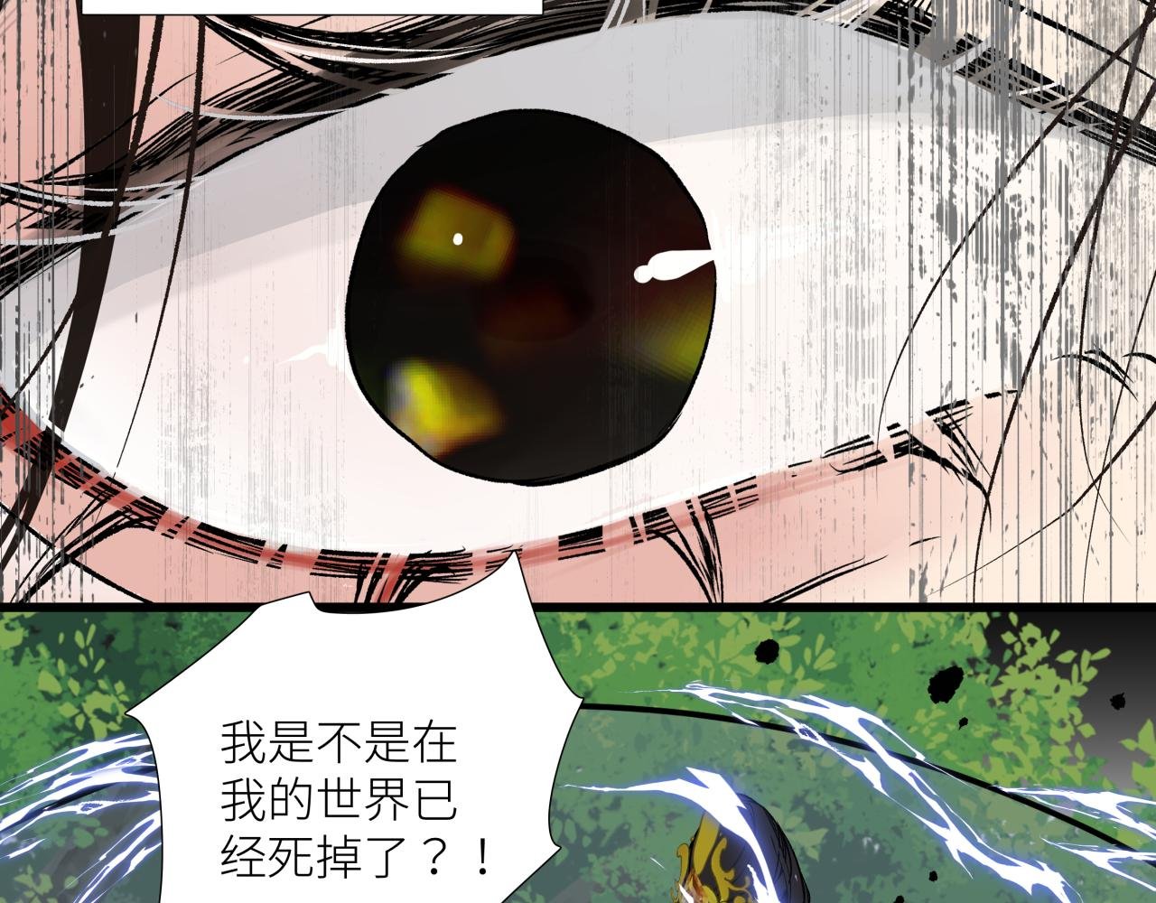 第十五话 死亡