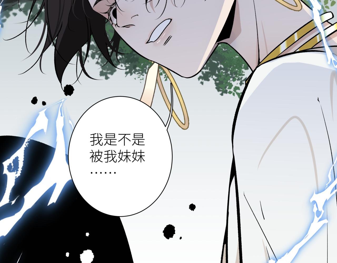 第十五话 死亡