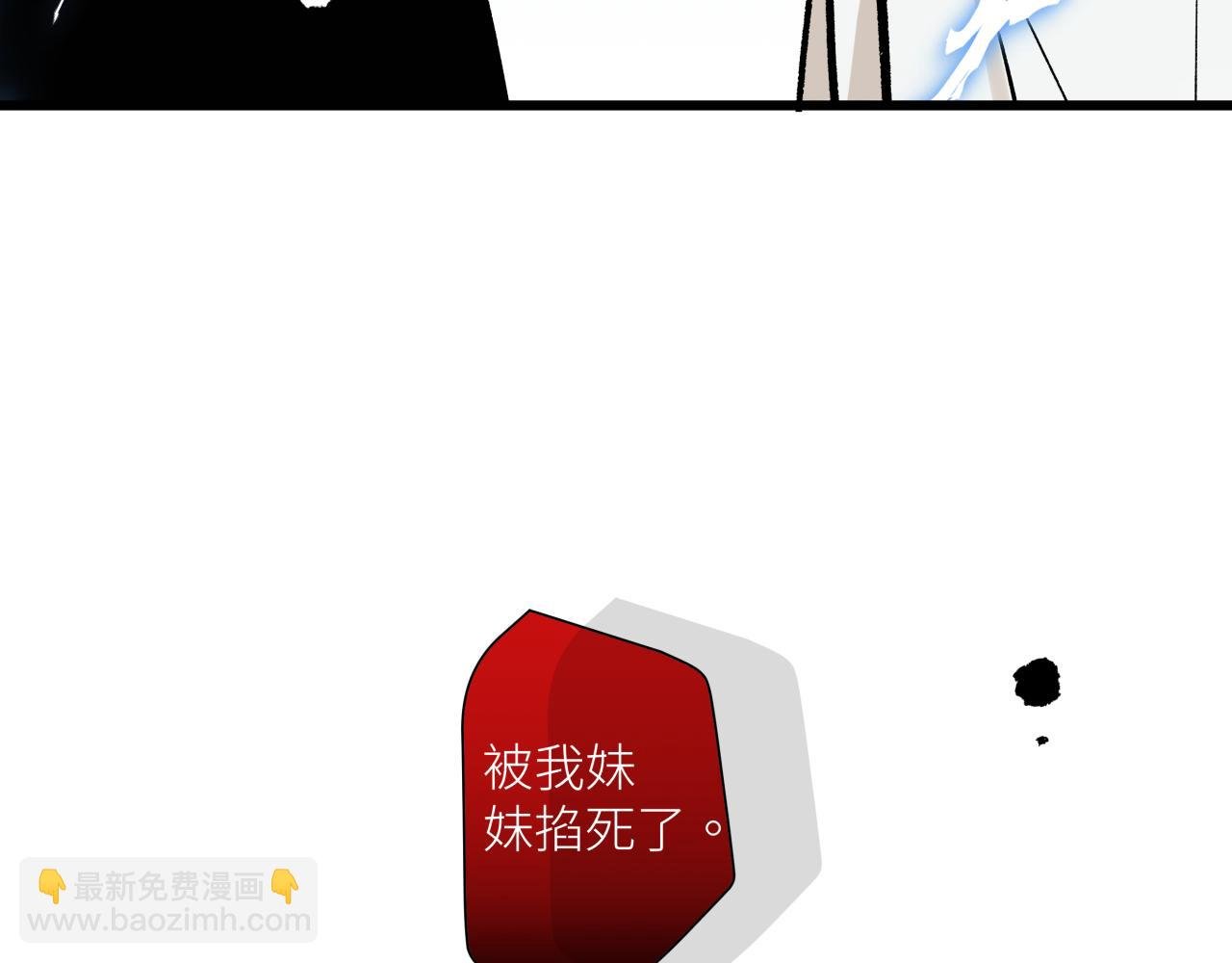 第十五话 死亡