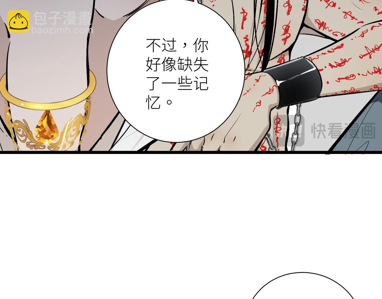 第十五话 死亡