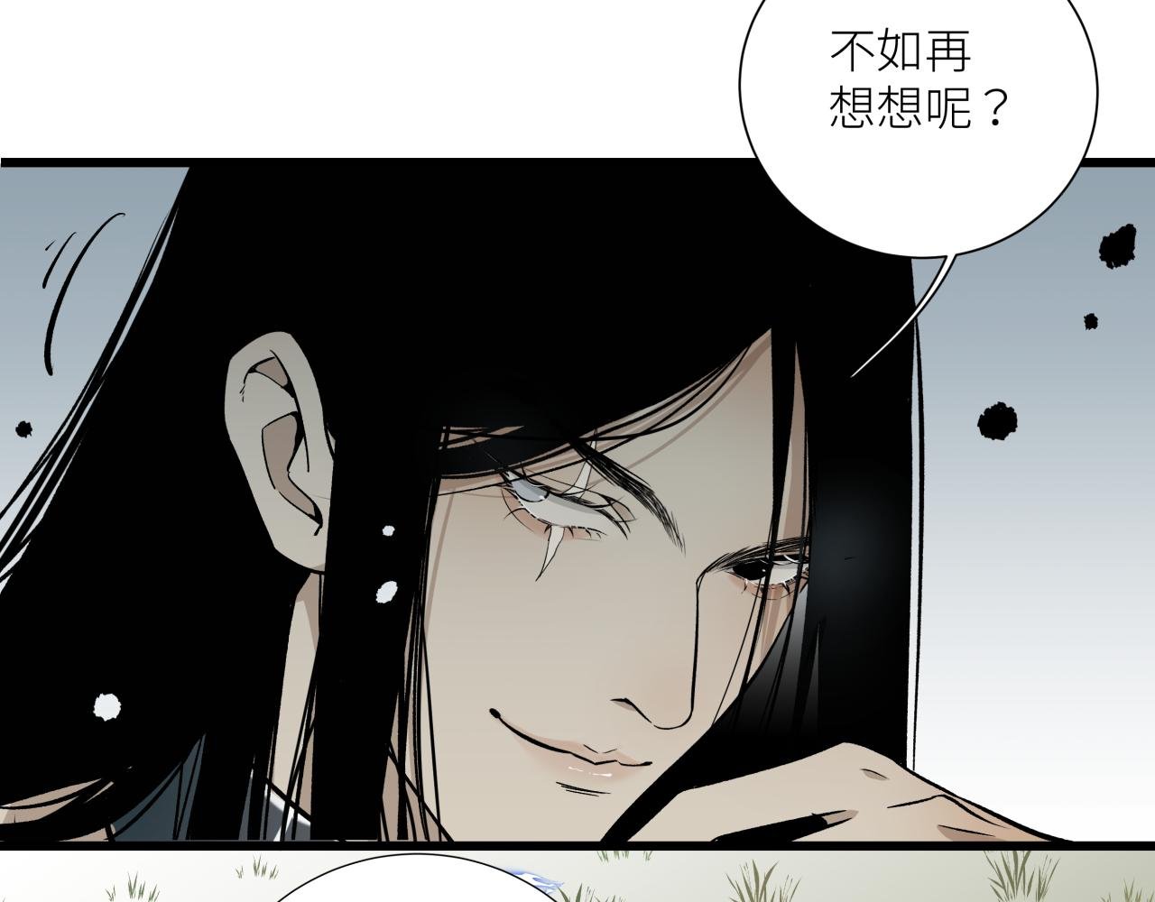 第十五话 死亡