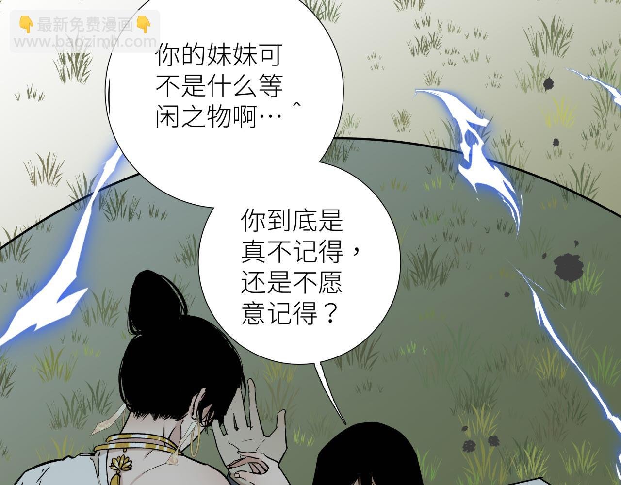第十五话 死亡