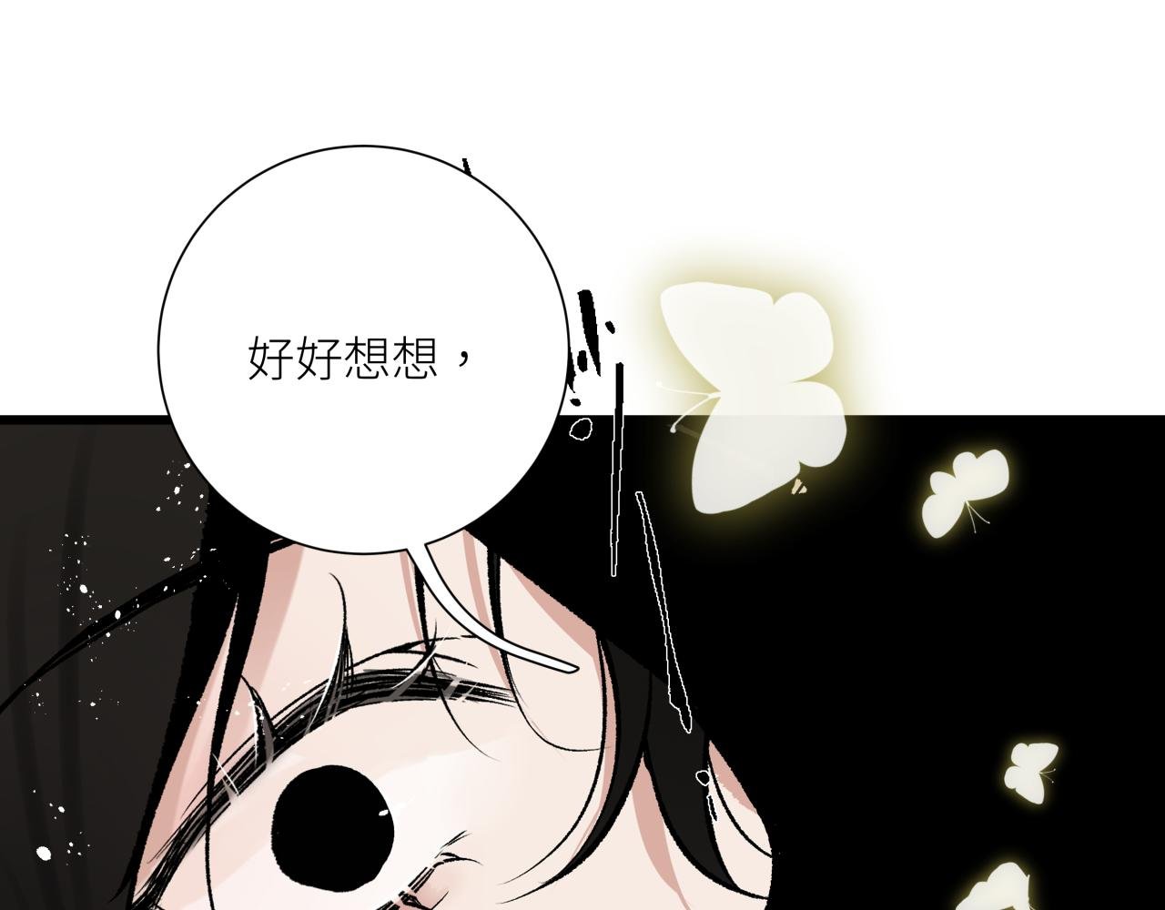 第十五话 死亡