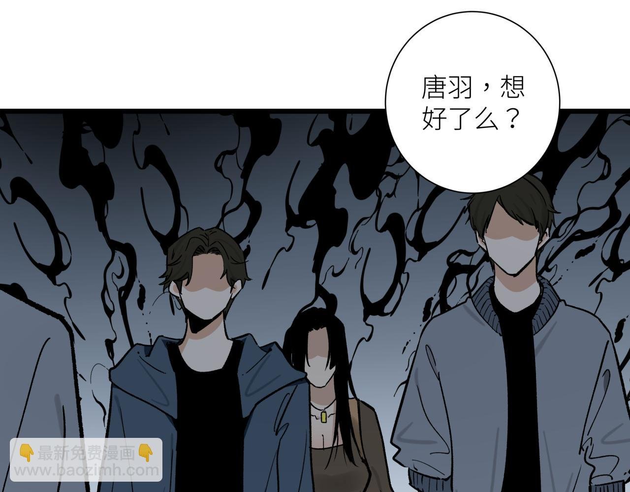 第十五话 死亡