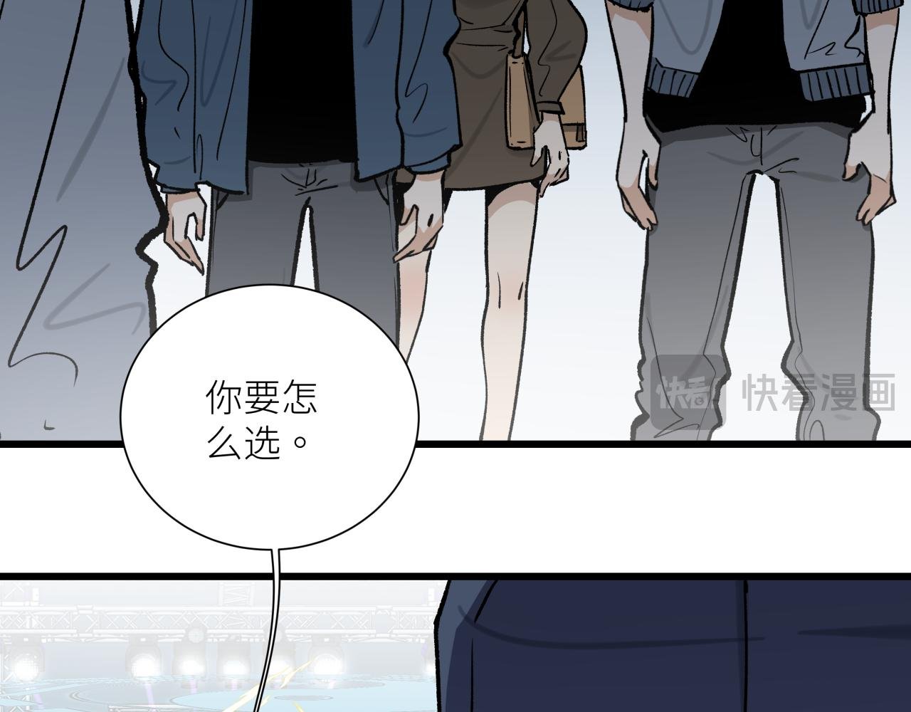 第十五话 死亡