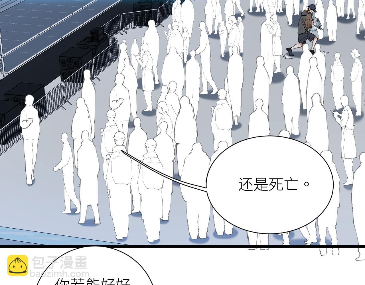 第十五话 死亡