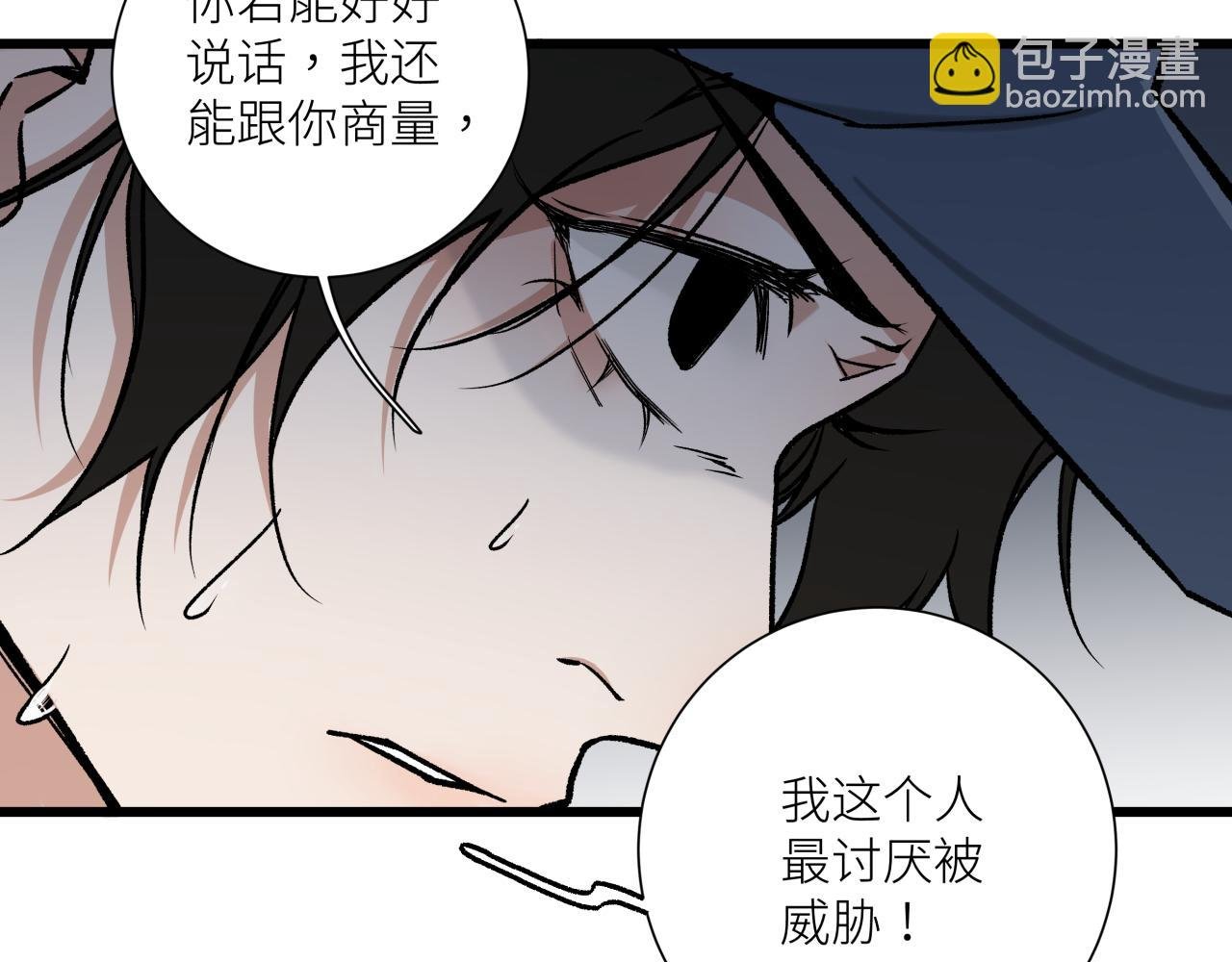 第十五话 死亡