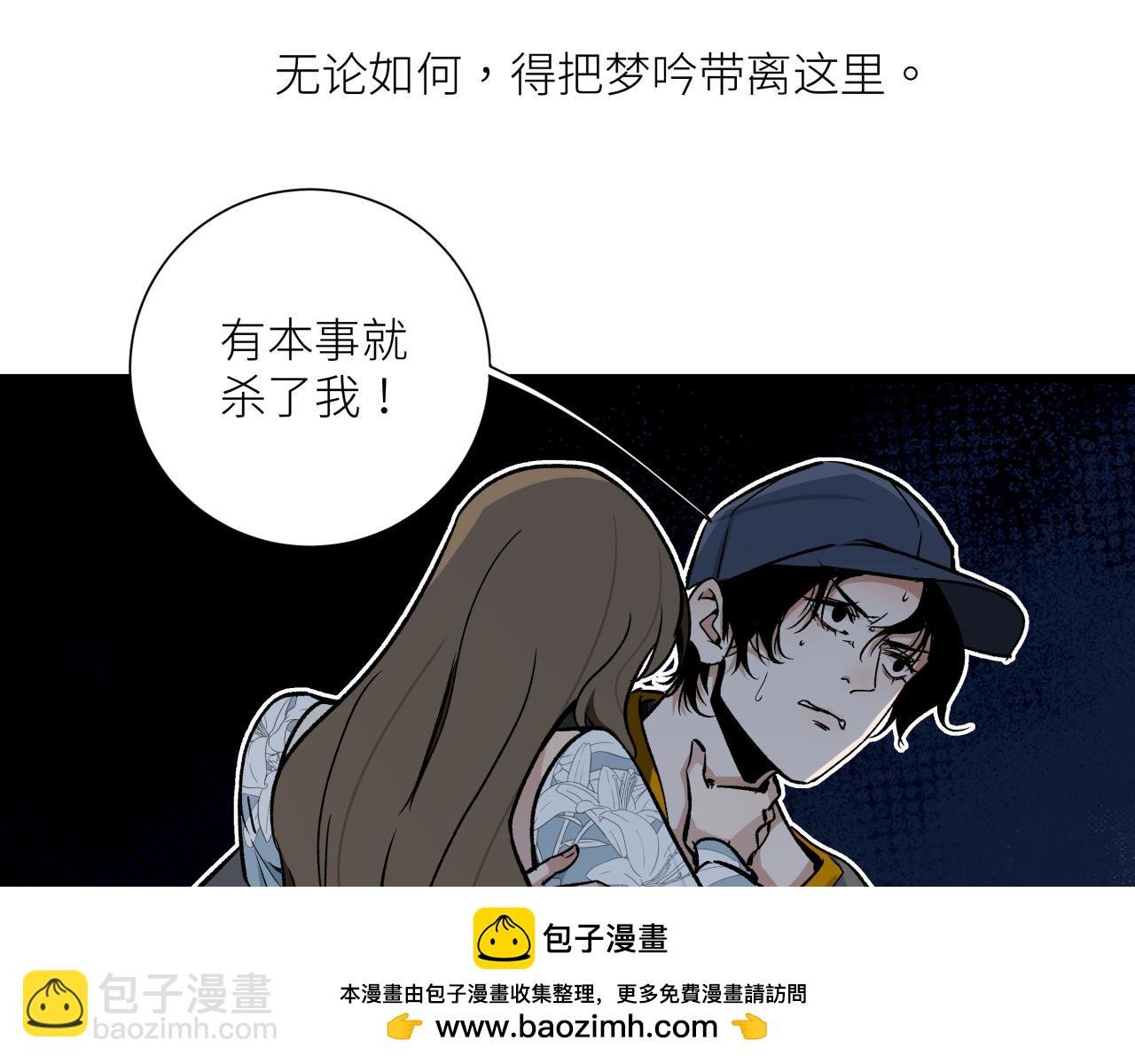 第十五话 死亡