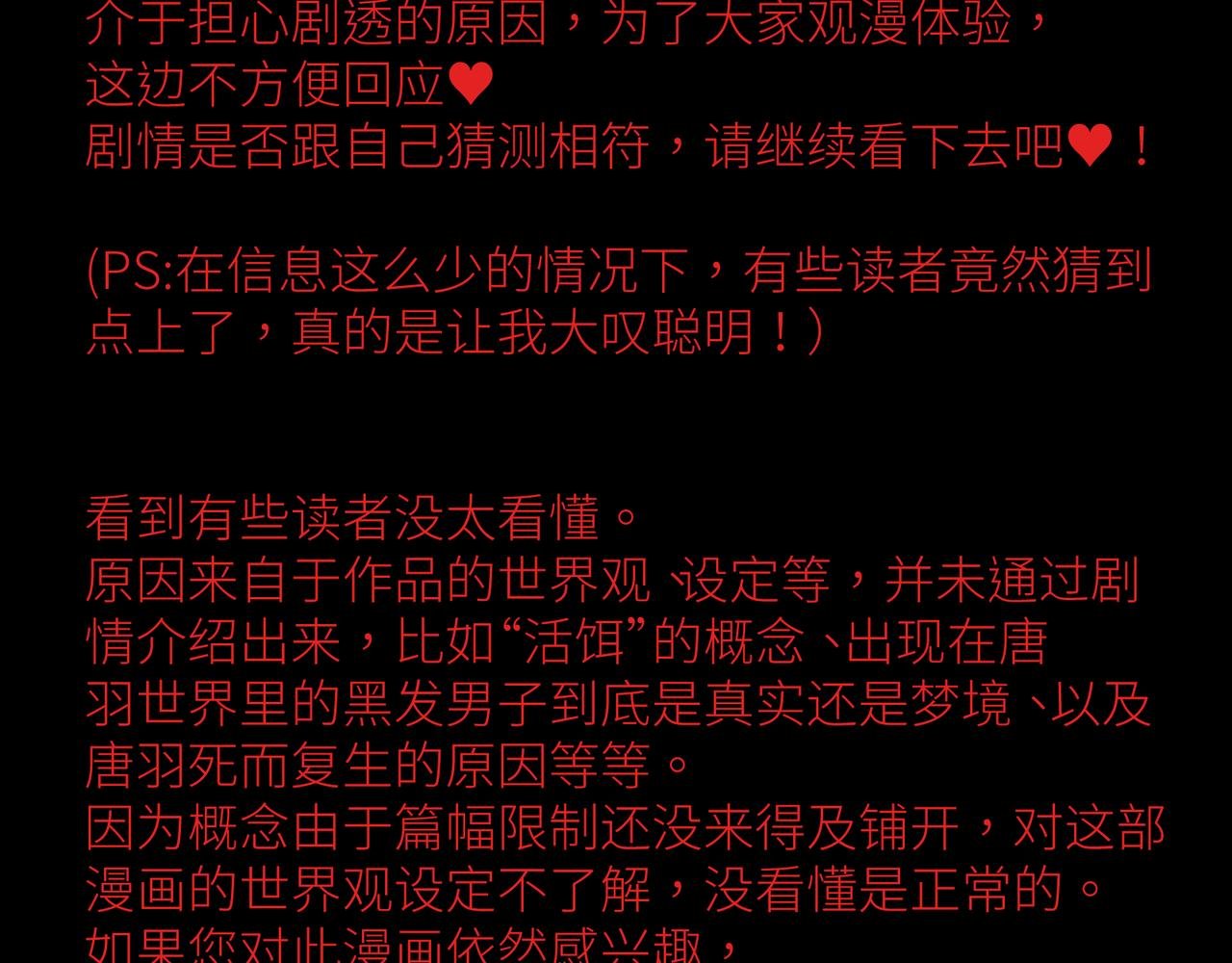复更通知