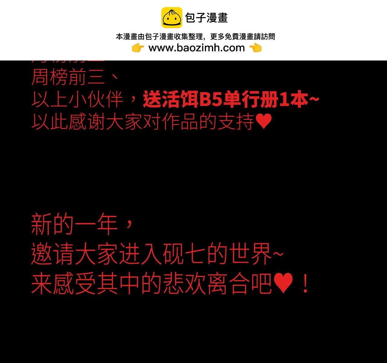 复更通知