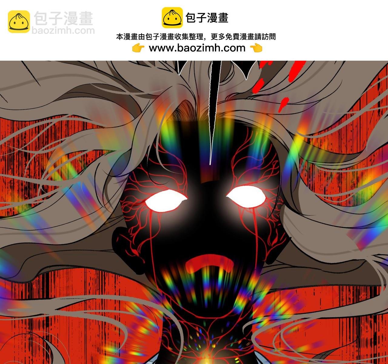 第十六话 神骨