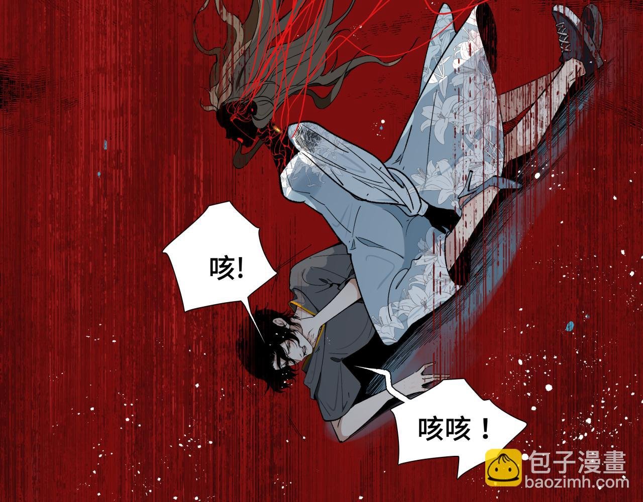 第十六话 神骨