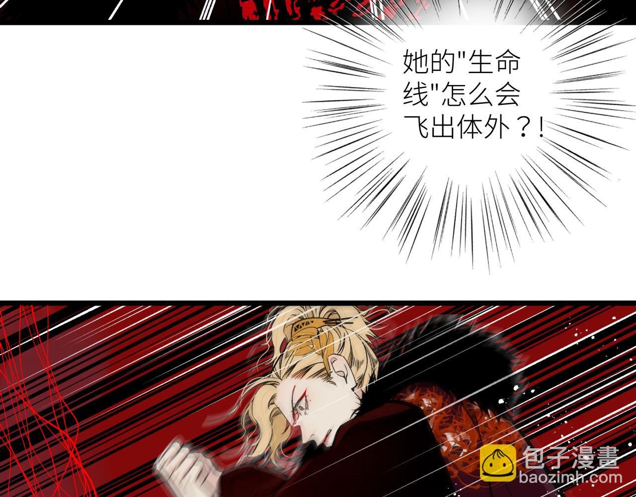 第十六话 神骨