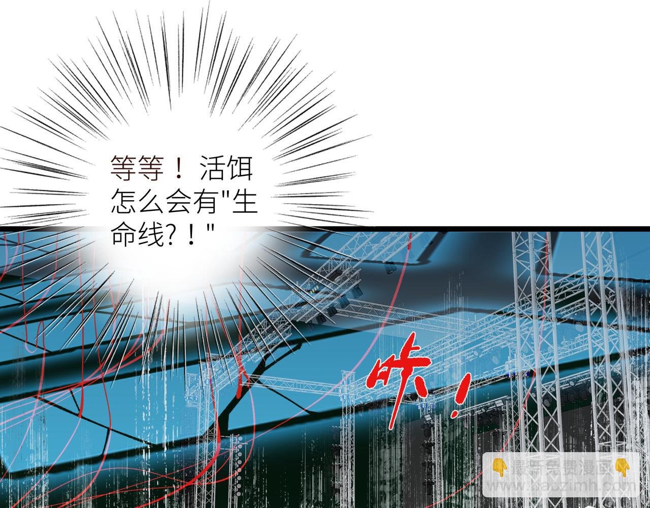 第十六话 神骨