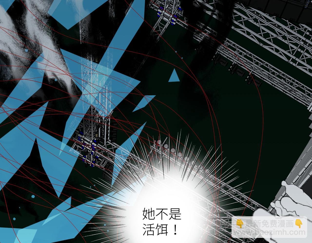 第十六话 神骨