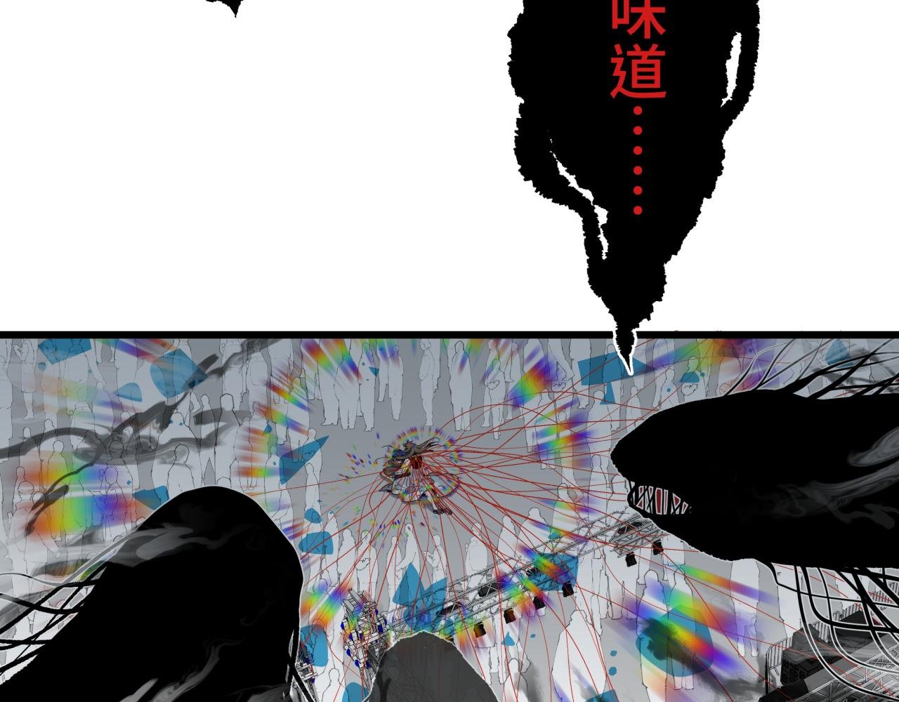 第十六话 神骨