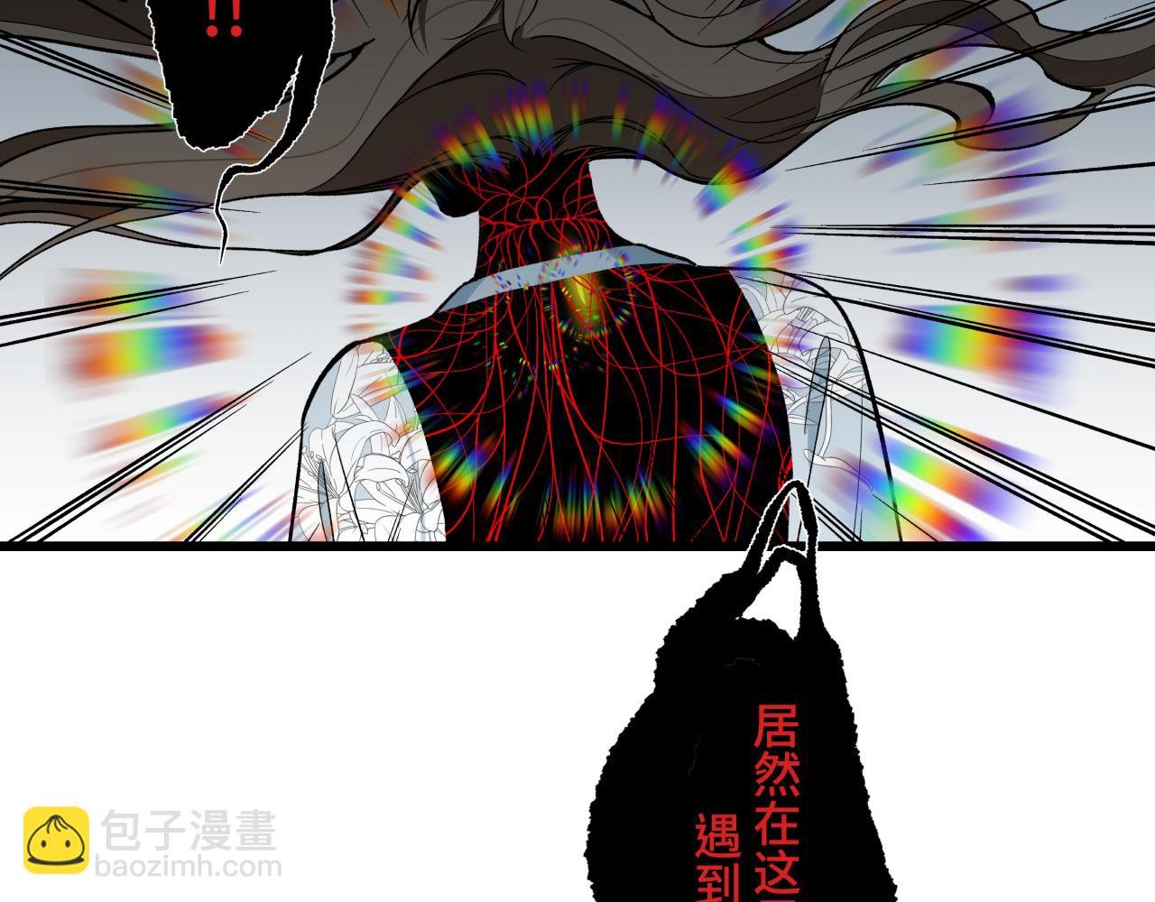 第十六话 神骨