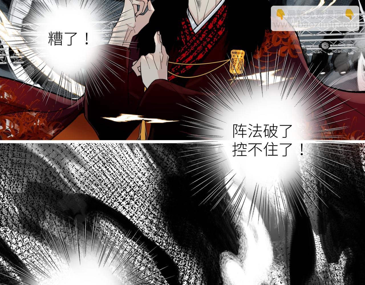 第十六话 神骨