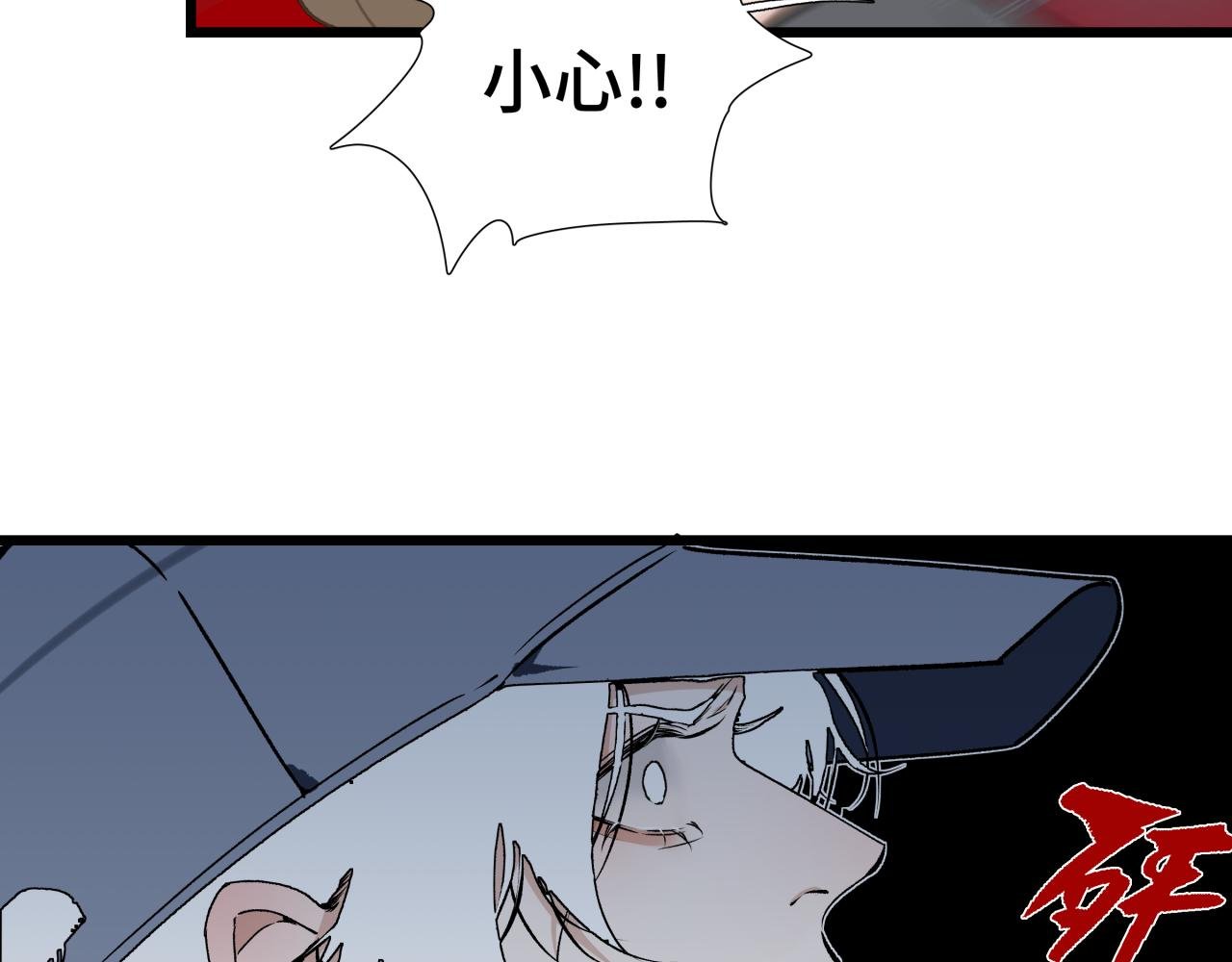 第十六话 神骨