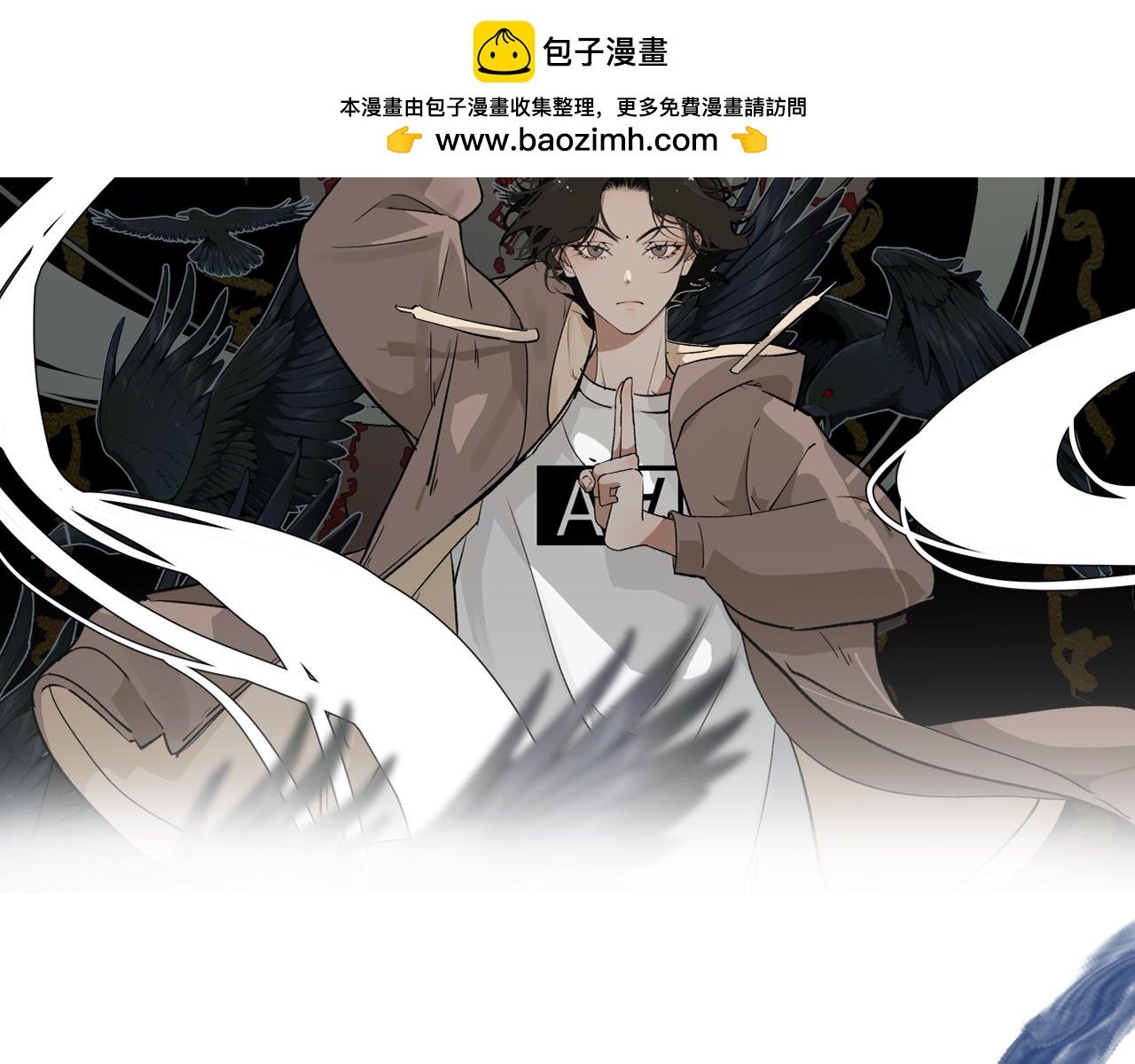 第二话 相遇