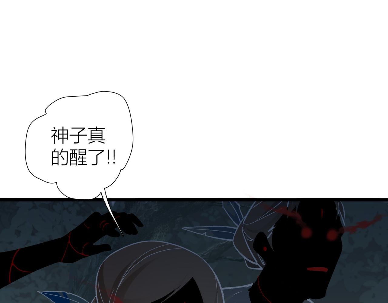 第二话 相遇
