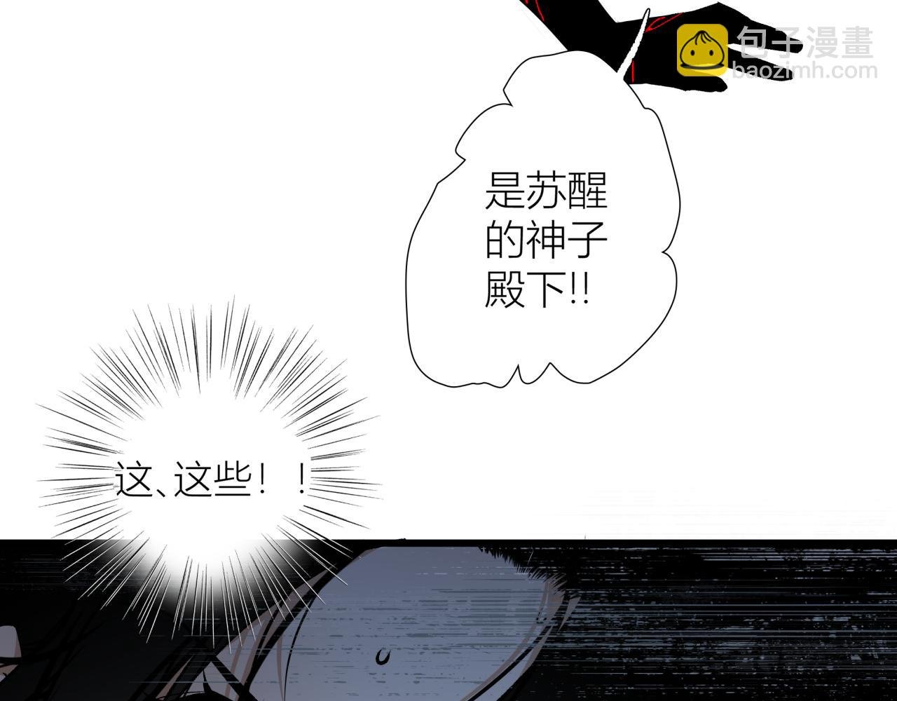 第二话 相遇