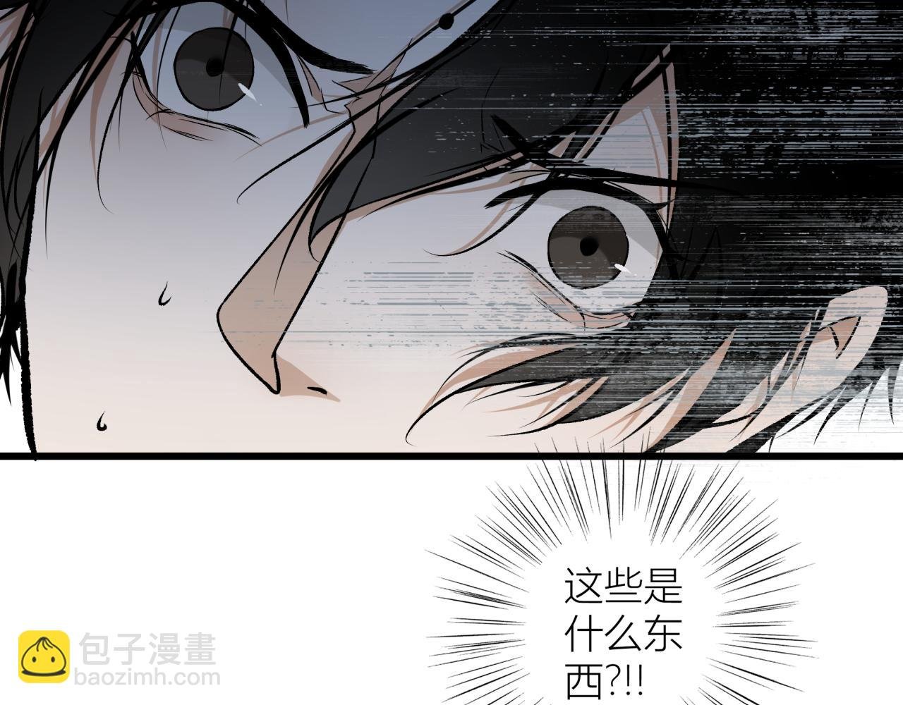 第二话 相遇