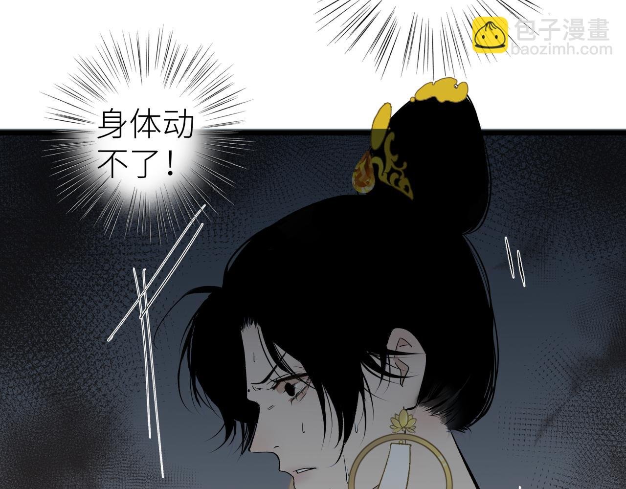 第二话 相遇