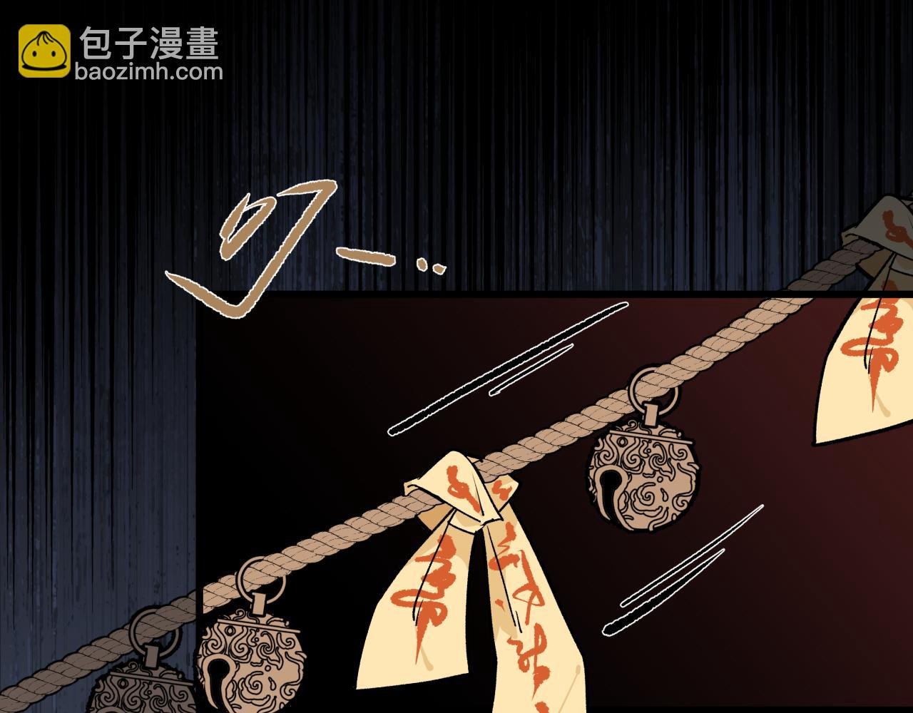 第二话 相遇