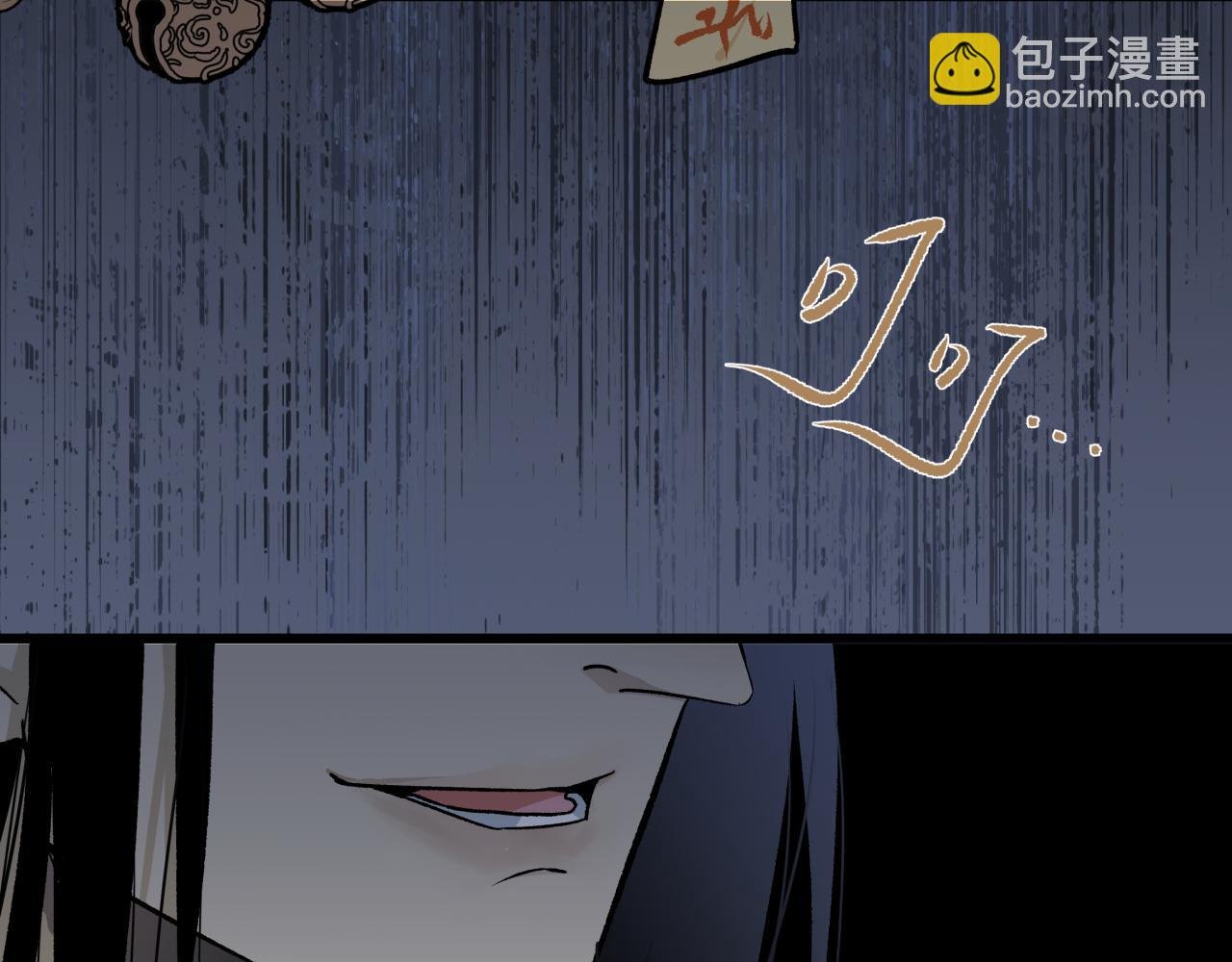 第二话 相遇